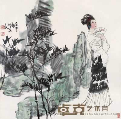 王明明 1980年作 仕女 镜心 67×67cm